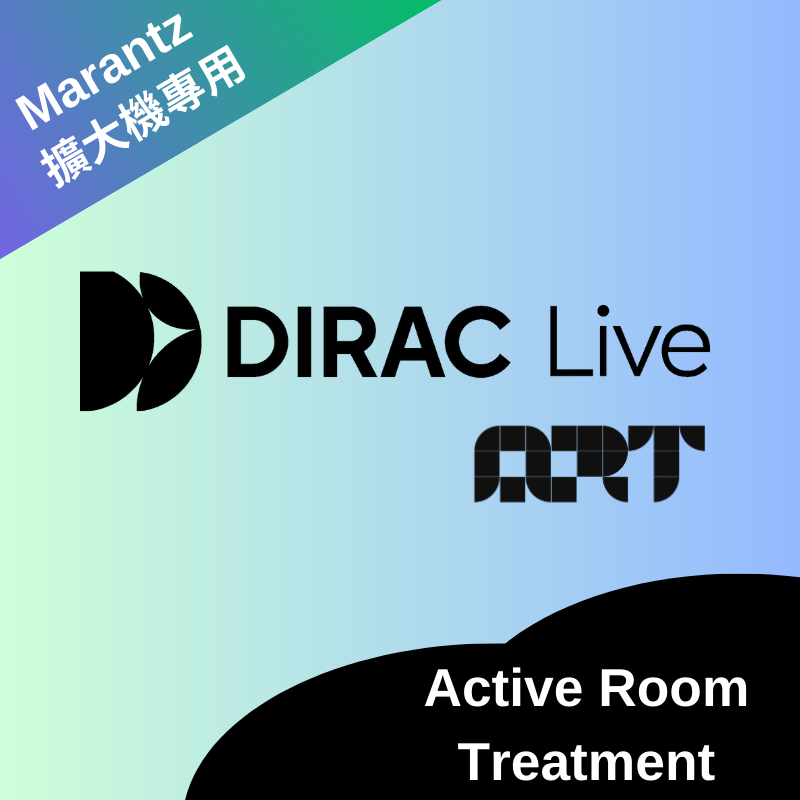 Live ART Marantz 擴大機專用  Active Room Treatment 空間校正軟體 (適用於 Marantz 品牌系列擴大機)