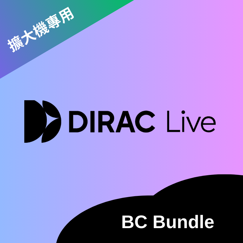 Live 擴大機專用 BC Bundle 套組 空間校正軟體（適用於專門擴大機型號，訂購請詢問）