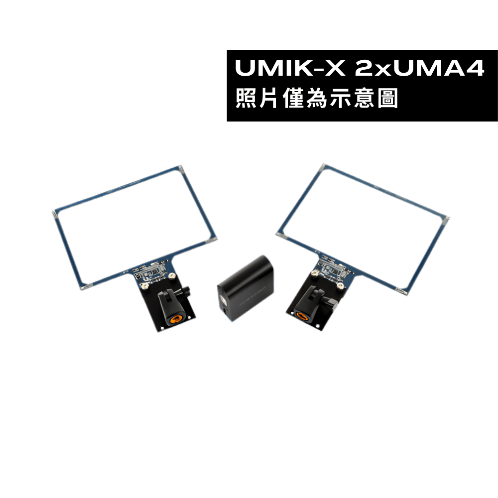 UMIK-X 陣列式麥克風系統 (2xUMA4 Modules)