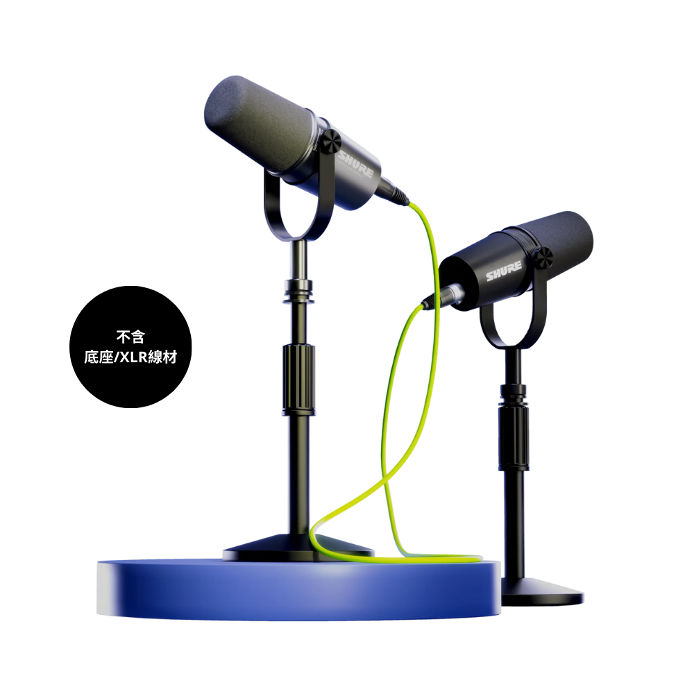 MV7i 智慧麥克風 + MV7X 套組 總代理鍵寧公司貨