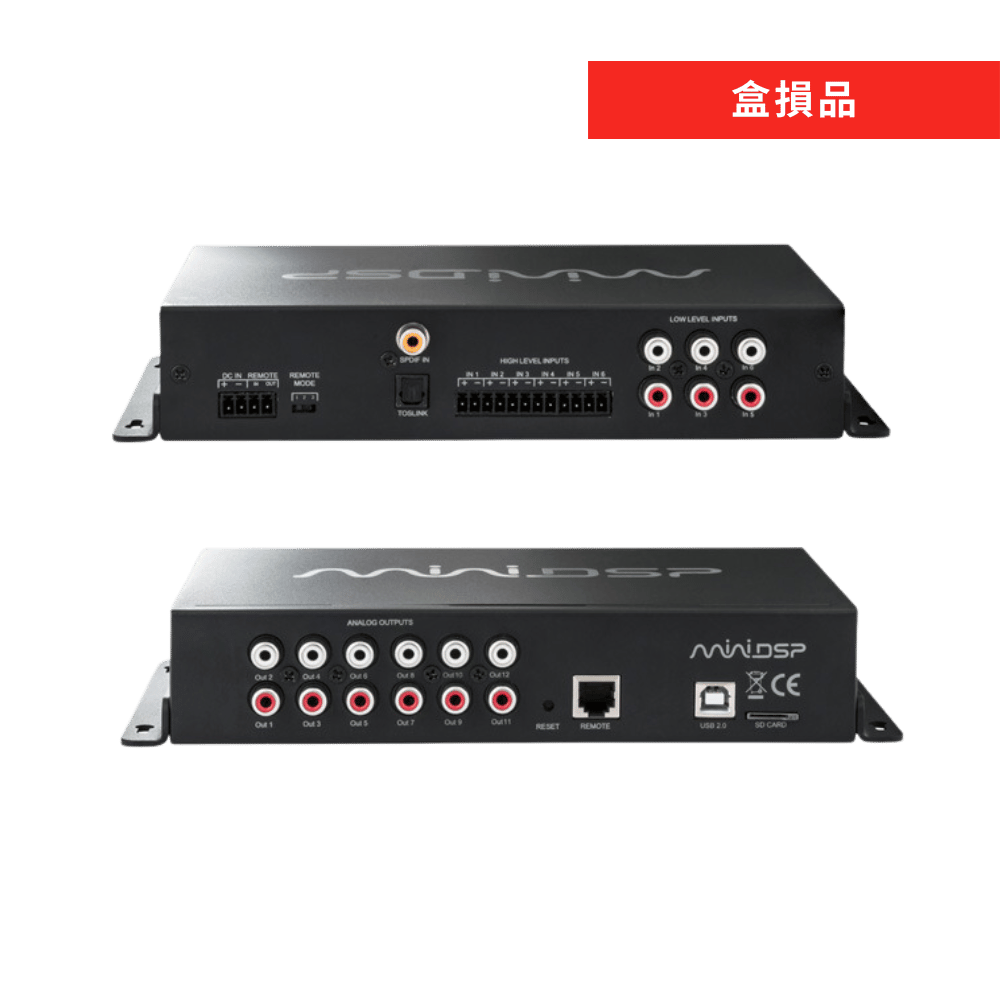 [全新盒損品出清] C-DSP 8x12 V2.0 汽車音響擴大機