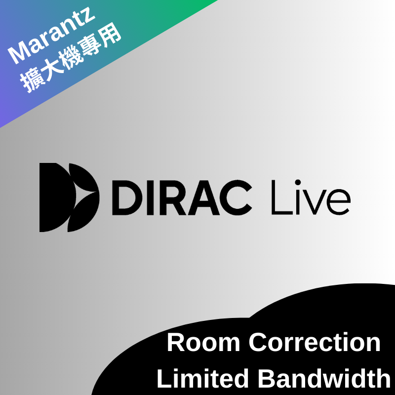 Live Marantz 擴大機專用 Room Correction Limited Bandwidth 空間校正軟體（適用於 Marantz 品牌系列擴大機）