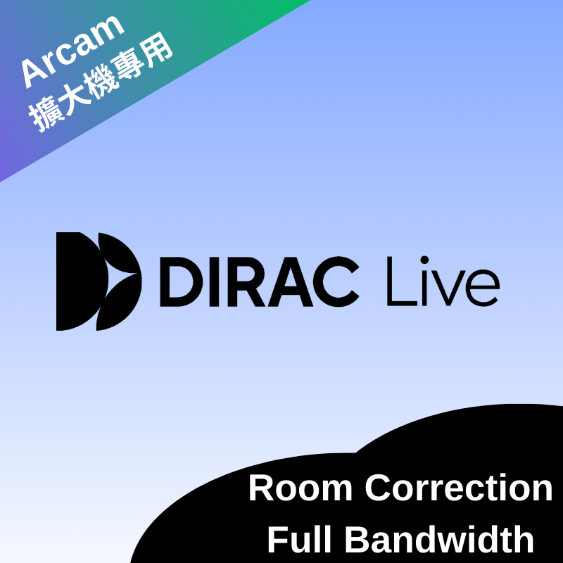 Live Arcam 擴大機專用 Room Correction Full Bandwidth 空間校正軟體（適用於 Arcam 品牌系列擴大機）