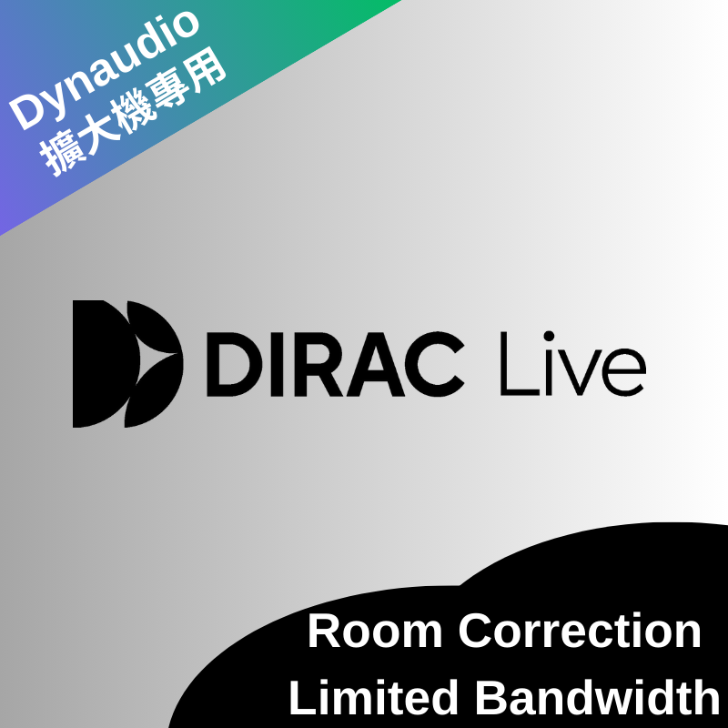 Live Dynaudio 擴大機專用 Room Correction Limited Bandwidth 空間校正軟體（適用於 Dynaudio 品牌系列擴大機）