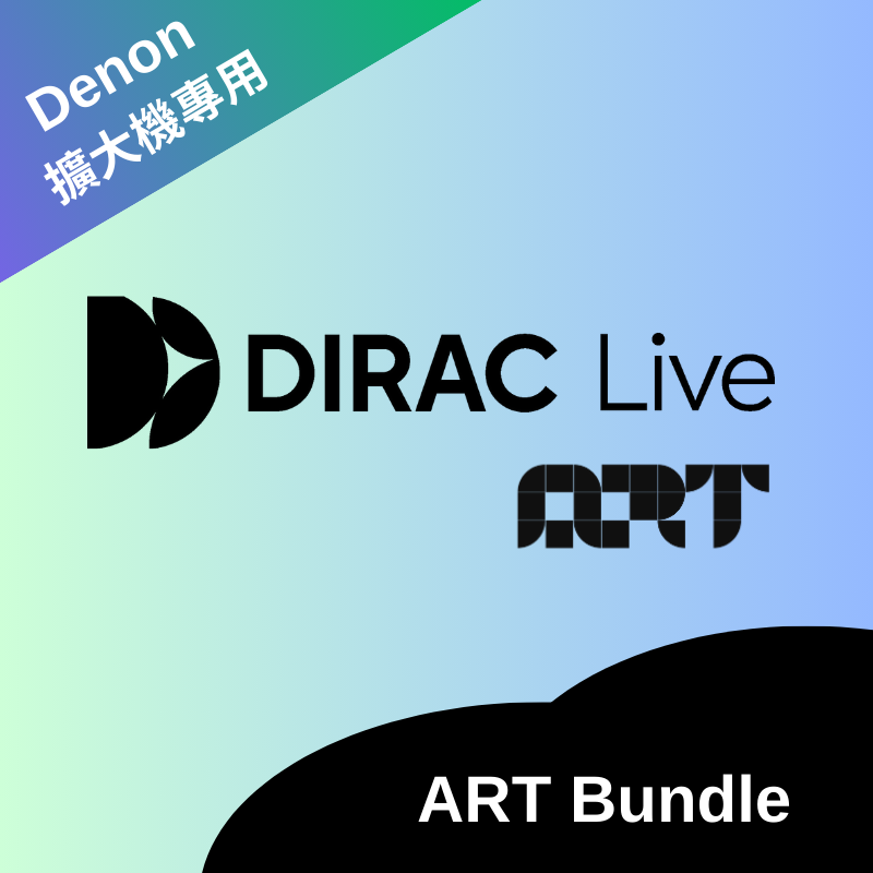 	Live ART Denon 擴大機專用 ART Bundle 空間校正軟體 (適用於 Denon 品牌系列擴大機)