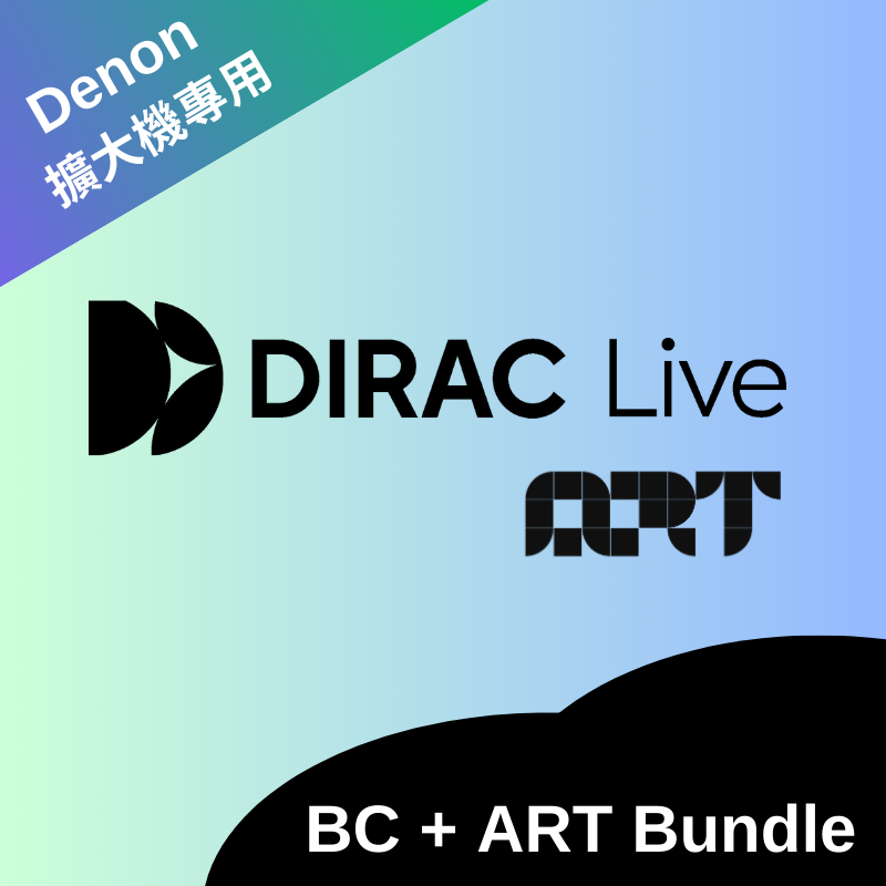 Live ART Denon 擴大機專用 BC + ART Bundle 空間校正軟體 (適用於 Denon 品牌系列擴大機)
