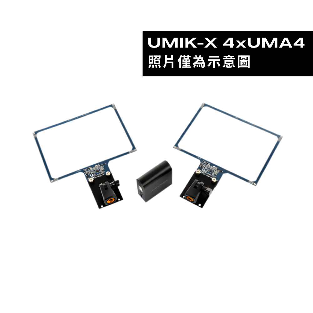 UMIK-X 陣列式麥克風系統 (4xUMA4 Modules)