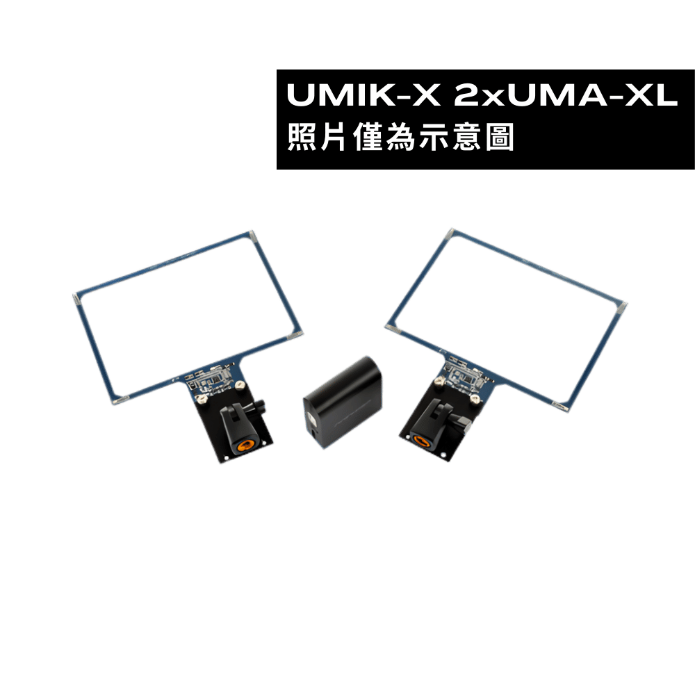 UMIK-X 陣列式麥克風系統 (2xUMA-XL Modules)